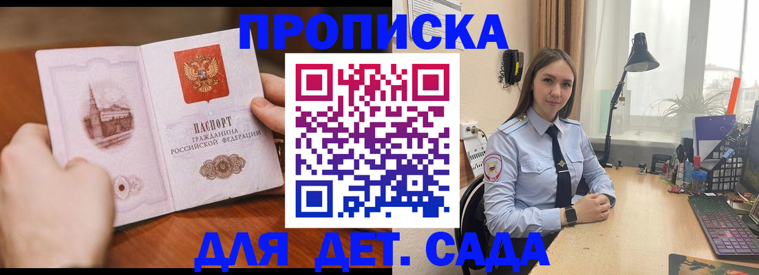 найти адрес прописки в Родниках