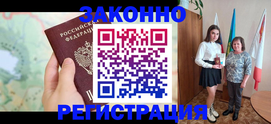 пропишу в квартире в Родниках